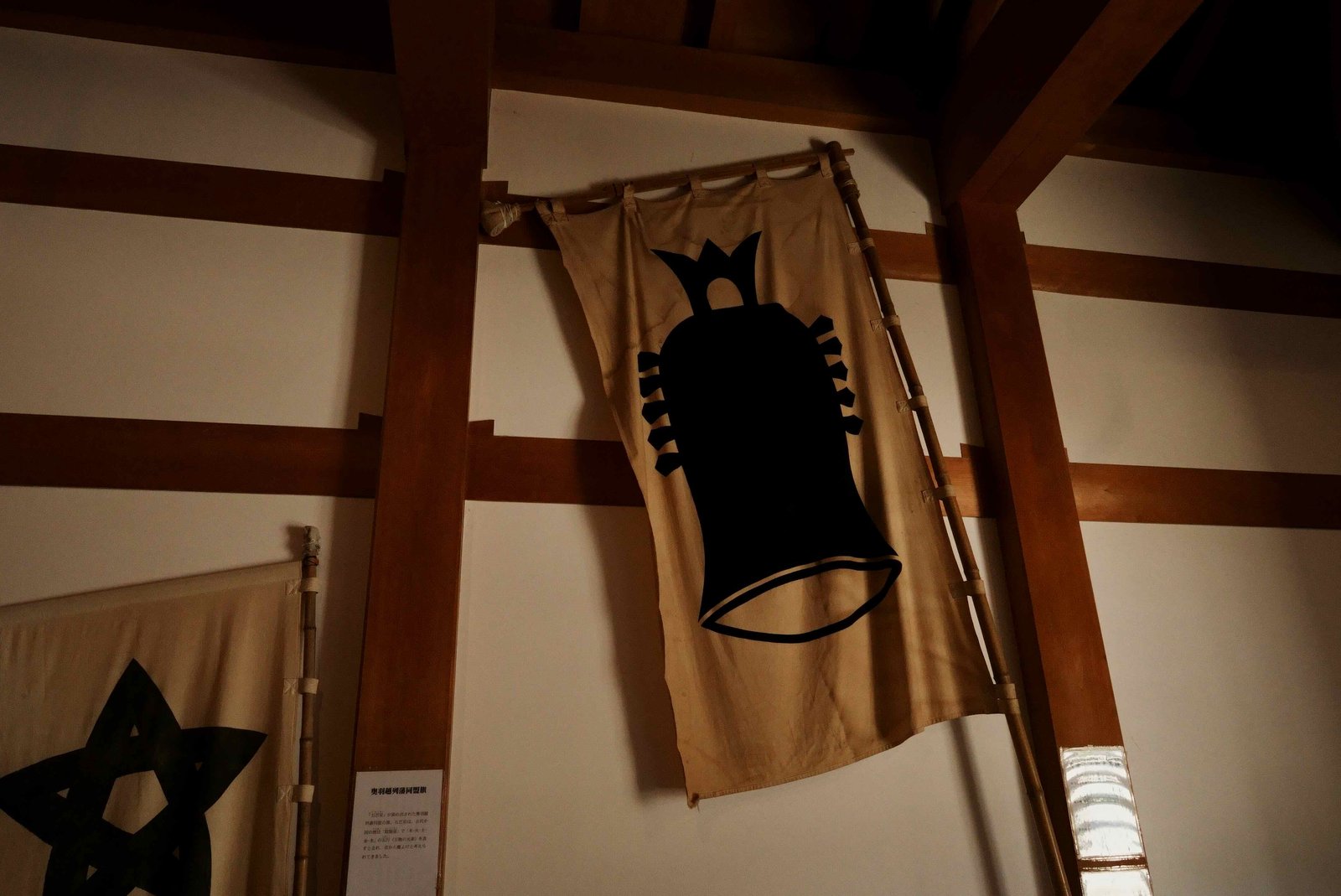A banner from the northern alliance that was forged inside these walls